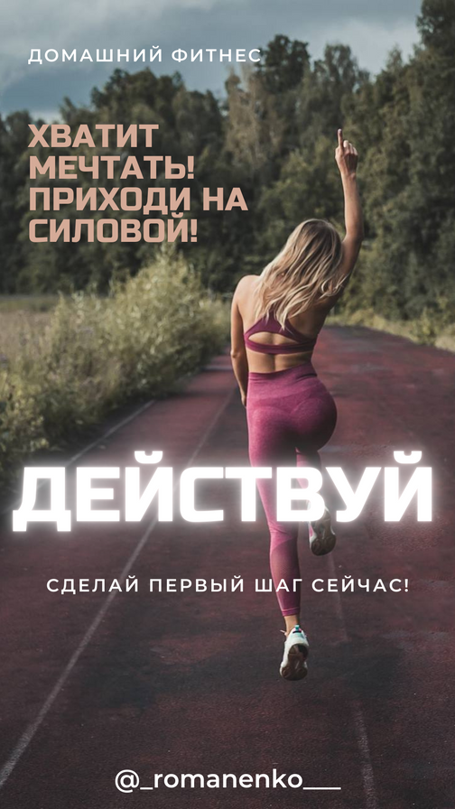 romanenkokurs.tilda.ws