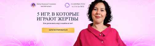 semenenkonady.tilda.ws